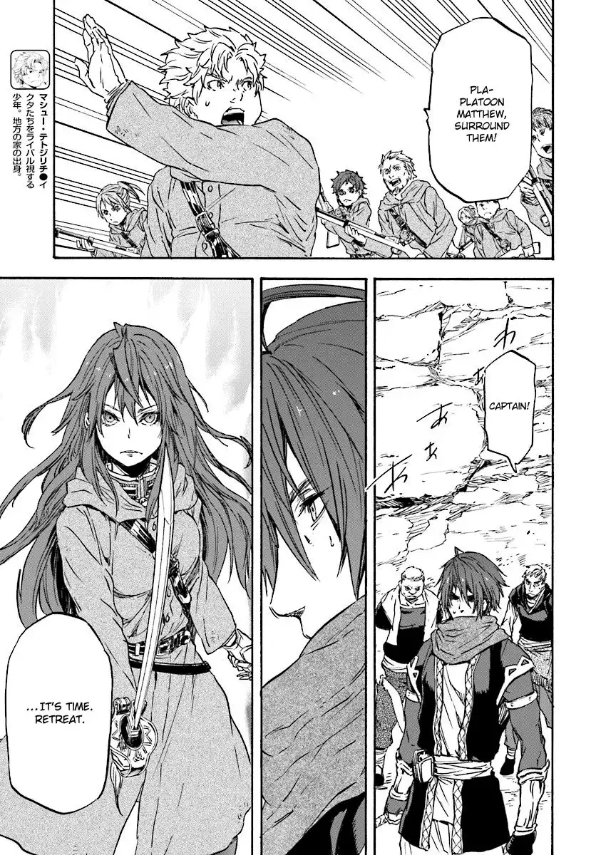 Nejimaki Seirei Senki - Tenkyou no Alderamin Chapter 24 22